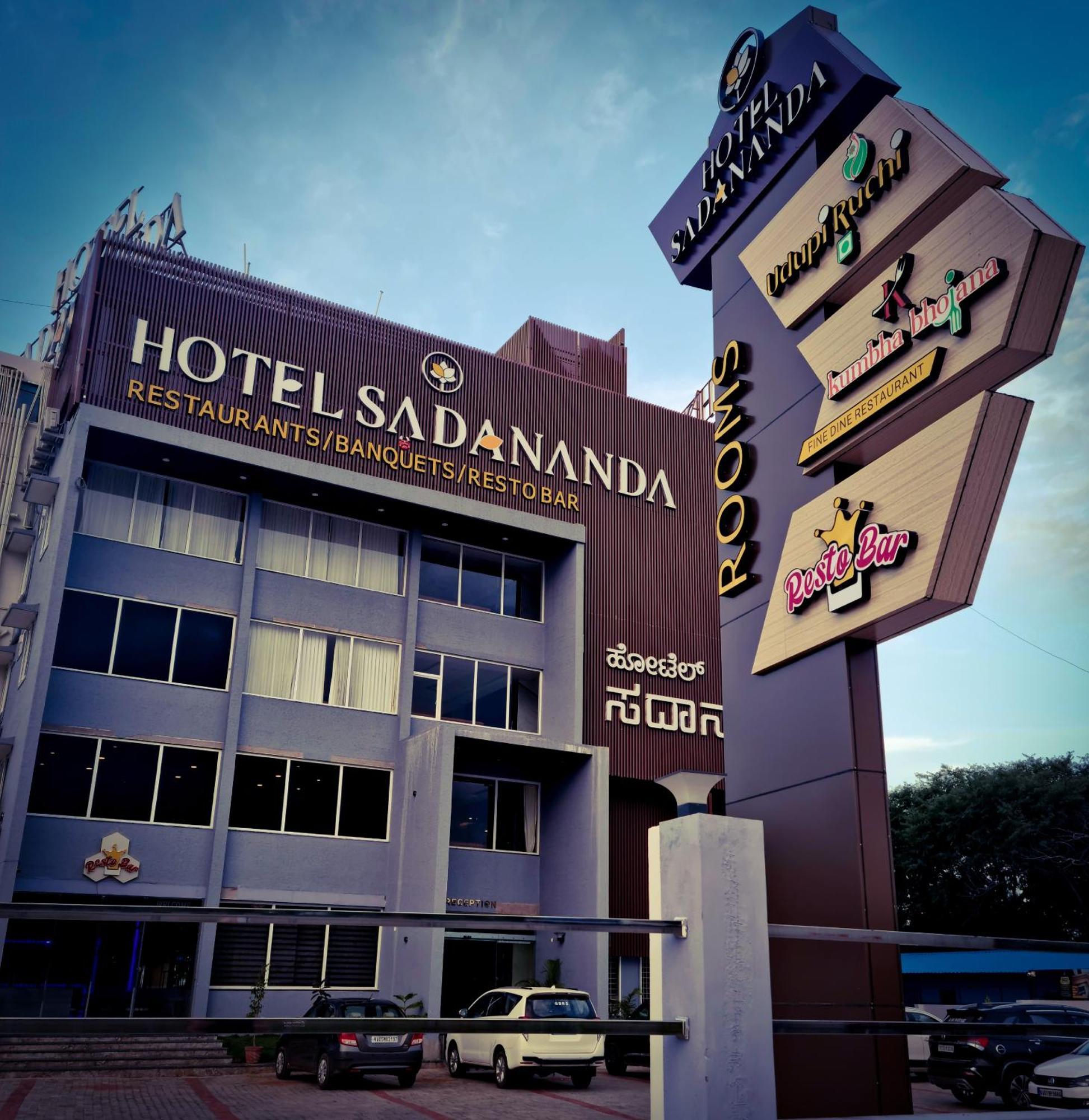 Sadanand'S Highway Inn, Tumkur Exterior photo